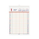 2022年 カレンダー 壁掛 家族Sカレンダー A4 エムプラン 203614-01