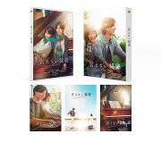 楽天ブックス: お迎え渋谷くん Blu-ray BOX【Blu-ray】 - 京本大我 