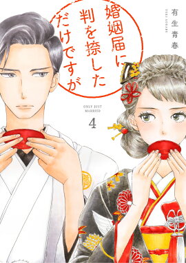 �����Ϥ�Ƚ���褷�������Ǥ�����4��