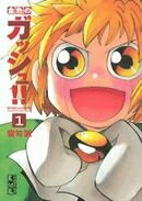 �⿧�Υ��å��塪����1��