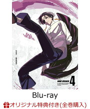 楽天ブックス: WIND BREAKER 4(完全生産限定版)【Blu-ray】 - にい 