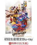 【先着特典】仮面ライダーガヴ ギルティ・パルフェ DXチョコらっパゴチゾウ版(初回生産限定)【Blu-ray】(楽天ブックス特典：A3メタリックポスター)