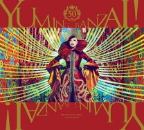 楽天市場】荒井由実 アルバム（CD・DVD）の通販