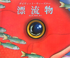 楽天市場 かようびのよるの通販