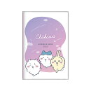 2026　手帳月間B7　ちいかわ　グラデーション