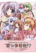 Shuffle!