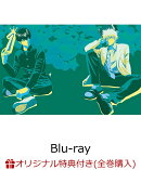 【楽天ブックス限定全巻購入特典+先着特典】3年Z組銀八先生 1(完全生産限定版)【Blu-ray】(A5 キャラファイングラフ+フォトカード 5 枚セット+描きおろしクリアファイル)