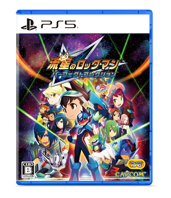 流星のロックマン パーフェクトコレクション PS5版(【早期購入封入特典】ダウンロードコード)