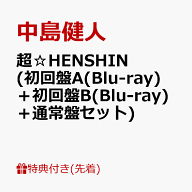 楽天市場】邦楽（CD｜CD・DVD）の通販