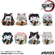 MEGA CAT PROJECT 『鬼滅の刃』 鬼滅の刃ニャンコ招き猫ver.弐 (BOX) (フィギュア)