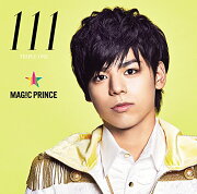 111 (初回限定大城光盤)
