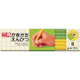 三菱鉛筆 かきかた鉛筆 三角軸 B 黄緑 1ダース K4563B 鉛筆 （文具(Stationary)） [ 鉛筆 ]