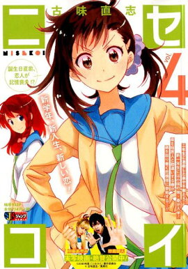 �˥�������4��