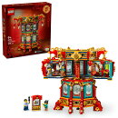 レゴ(LEGO) アジアンフェスティバル 回り灯籠 80116 [ おもちゃ 玩具 誕生日 プレゼント ブロック 男の子 女の子 子…