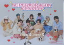 SUPER★DRAGONカレンダー2026.4~2027.3