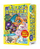 ポケモン空想科学読本　4巻セット
