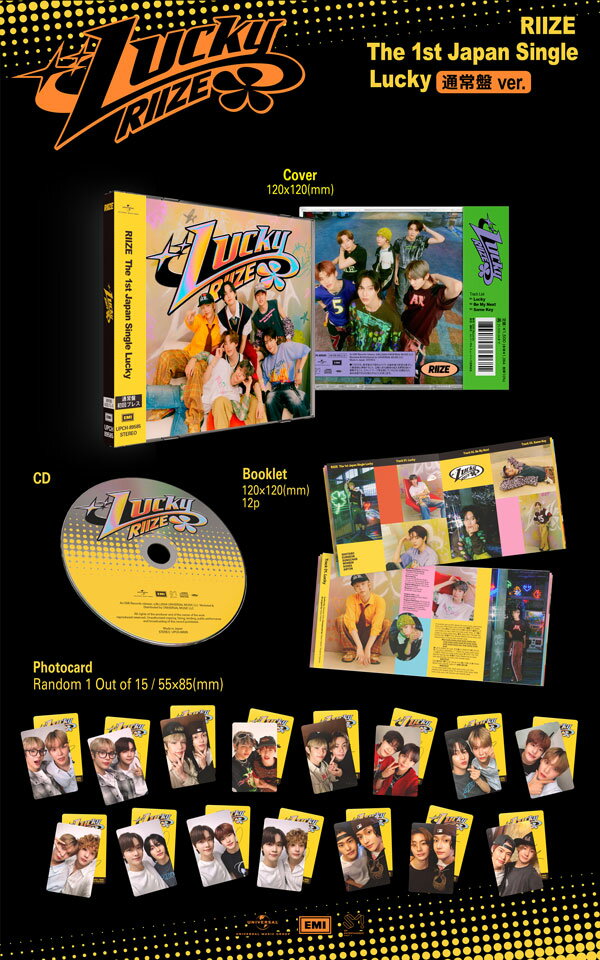 楽天ブックス: Lucky (通常盤(初回プレス限定)) - RIIZE 
