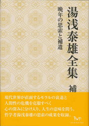 楽天ブックス: 脳神経外科学第13版 - 太田富雄 - 9784765318655 : 本