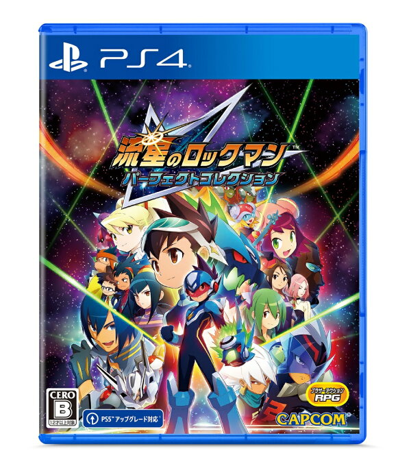 流星のロックマン パーフェクトコレクション PS4版(【早期購入封入特典】ダウンロードコード)
