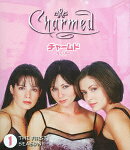チャームド〜魔女3姉妹〜 シーズン1 <トク選BOX>