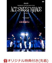 楽天ブックス: TOMORROW X TOGETHER WORLD TOUR ＜ACT : SWEET MIRAGE 