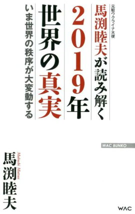 ��޼���פ��ɤ߲�2019ǯ�����ο���