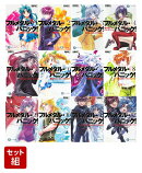 フルメタル・パニック！ 全12巻セット