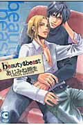 beauty　＆　beast