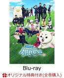 【楽天ブックス限定全巻購入特典】3年Z組銀八先生 3(完全生産限定版)【Blu-ray】(A5 キャラファイングラフ+フォトカ…