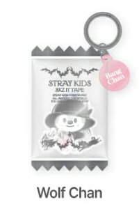 [DO IT] SKZOO SHAKER KEYRING (Wolf Chan Ver.) [ Stray Kids ]