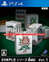 SIMPLE���꡼��G4U Vol��1 THE ���