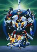 勇者シリーズ35周年記念『伝説の勇者ダ・ガーン』 Blu-ray BOX II【Blu-ray】