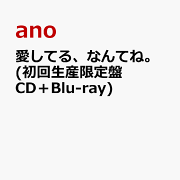 楽天ブックス: 【楽天ブックス限定先着特典】BONE BORN BOMB