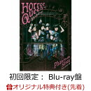 【楽天ブックス限定先着特典】ホラークイーン (初回限定： Blu-ray盤)(A4クリアファイル)