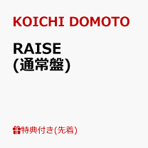 楽天市場】堂本光一の通販