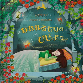 �ȤӤ������ɤ���ͤ�����ΤӤ���