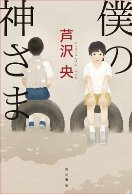 �ͤο�����