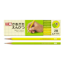 三角かきかたえんぴつ　鉛筆　3角　黄緑　2B 鉛筆 （文具(Stationary)） [ 鉛筆 ]