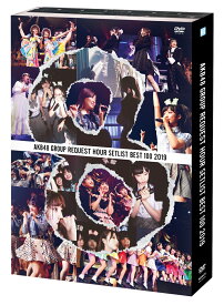 AKB48グループリクエストアワー セットリストベスト100 2019 [ AKB48 ]