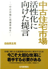 楽天市場 中古市場の通販