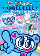 ANGEL　BLUE　ナカムラくん　35th　Anniversary　Book