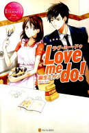 Love　me　do！