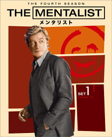 THE MENTALIST/メンタリスト ＜フォース＞ 前半セット [ サイモン・ベイカー ]