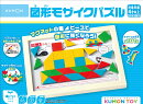図形モザイクパズル