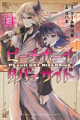 �ԡ����ܡ�����С������ɡ�14��