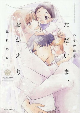 �������ޡ��������꡼�Ϥ�Τҡ�