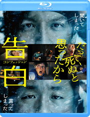 楽天ブックス: 俺の話は長い Blu-ray BOX【Blu-ray】 - 生田斗真 