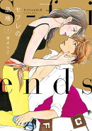 セフレの品格　〜S-friends2〜（1）