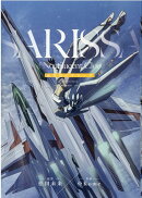 夜光雲のサリッサ（8）