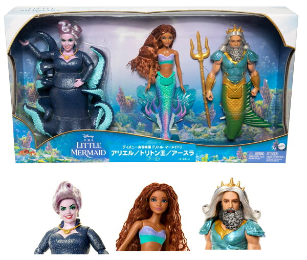 楽天ブックス: ディズニー（Disney）/実写映画『リトル・マーメイド 